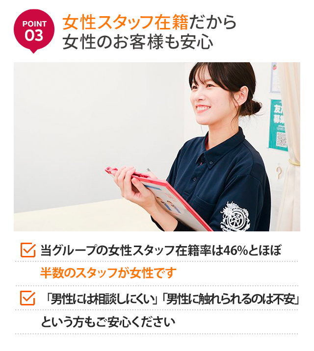 理由3