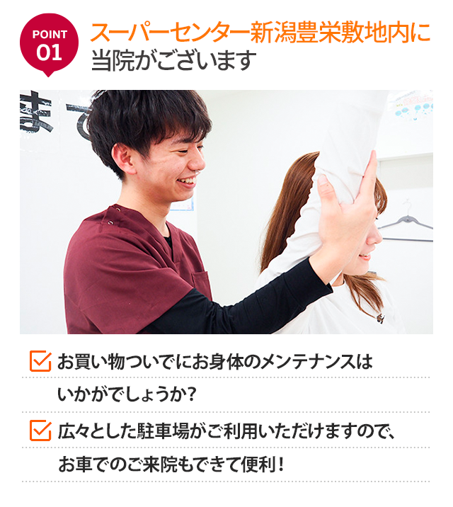 理由1