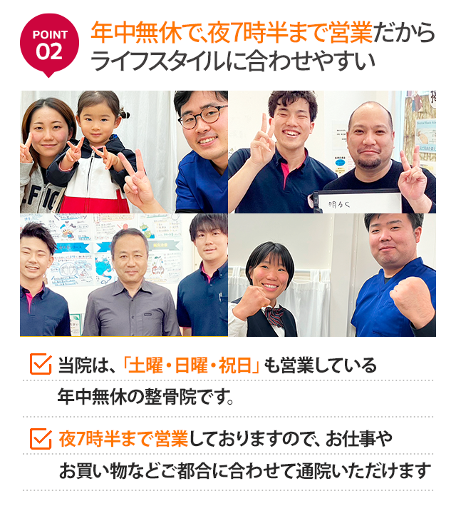 理由2